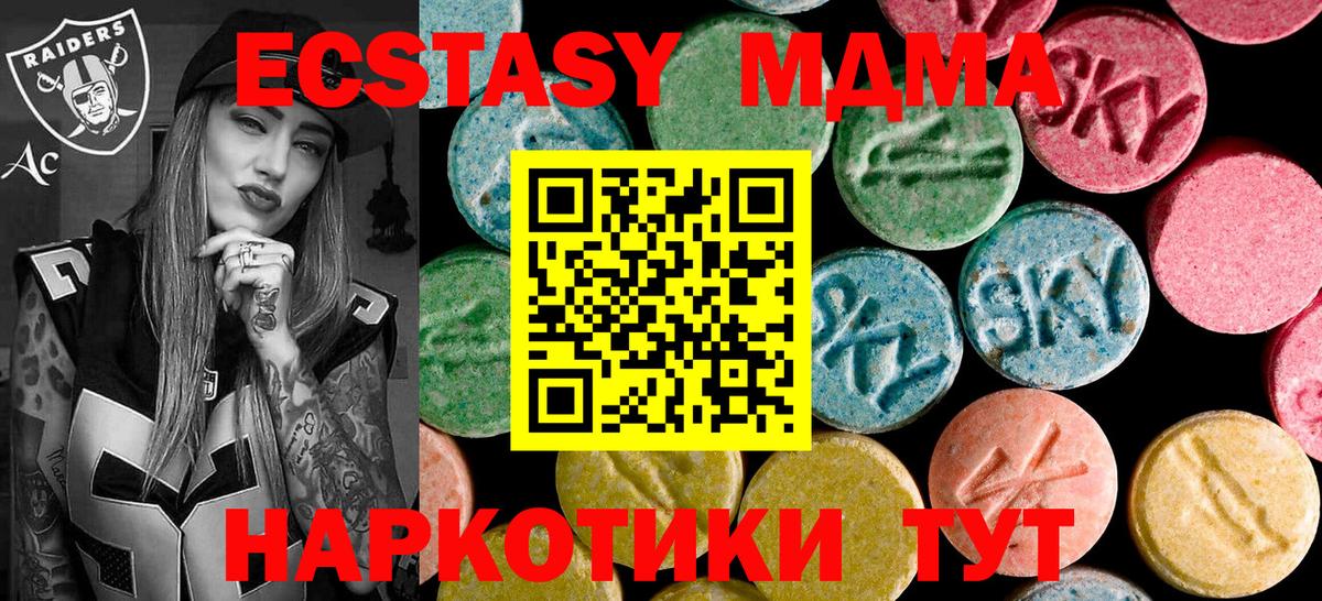 Людиново  MDMA  Вход с VPN  МДМА VHQ  MDMA VHQ 