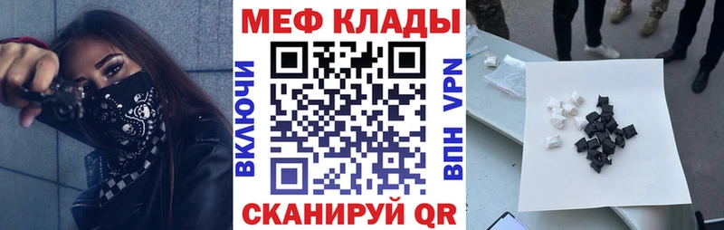 сайты даркнета какой сайт Людиново МЕФ mephedrone наркошоп