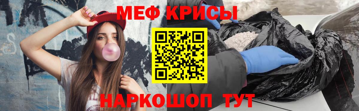 АМФЕТАМИН Людиново