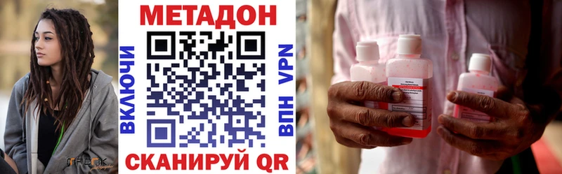 магазин Людиново Метадон мёд