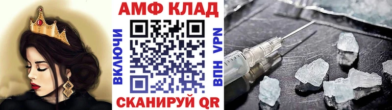 МЕТАМФЕТАМИН кристалл  купить  цена  Людиново 