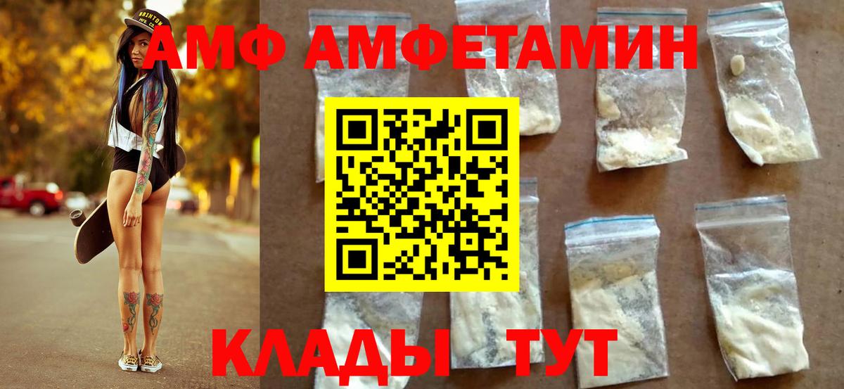 МЕТАМФЕТАМИН мет  Людиново  МЕТАМФЕТАМИН мет 