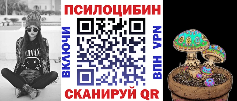 Галлюциногенные грибы ЛСД  Людиново 