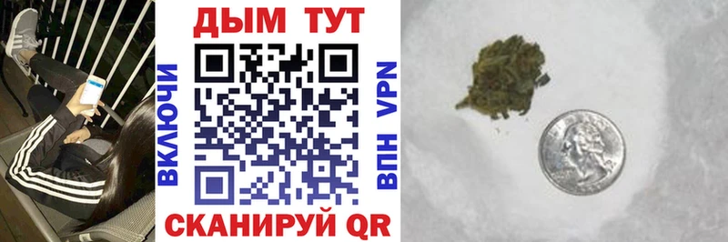 Каннабис THC 21% Людиново
