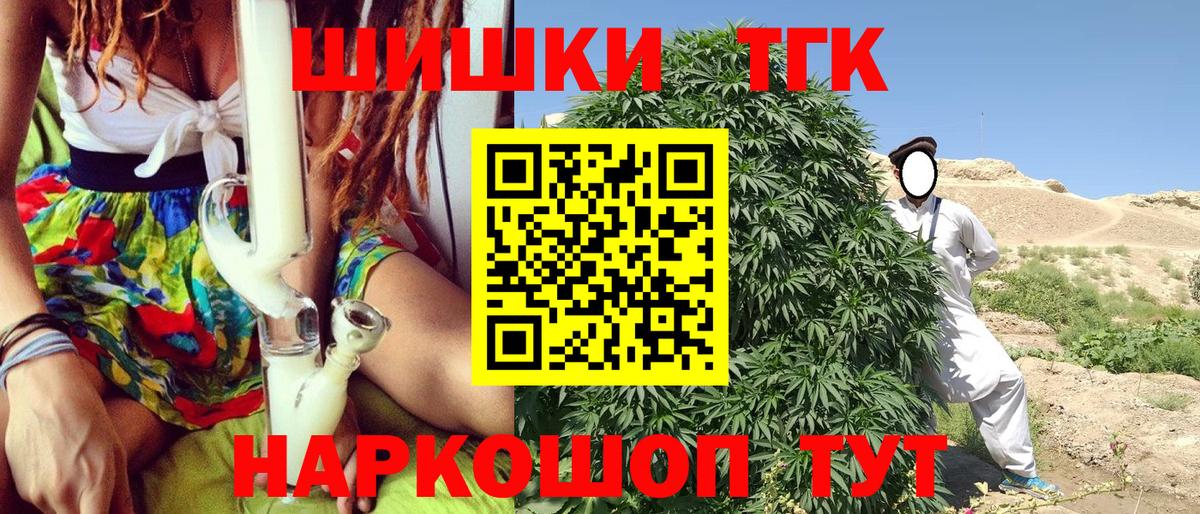 Бошки марихуана семена Людиново